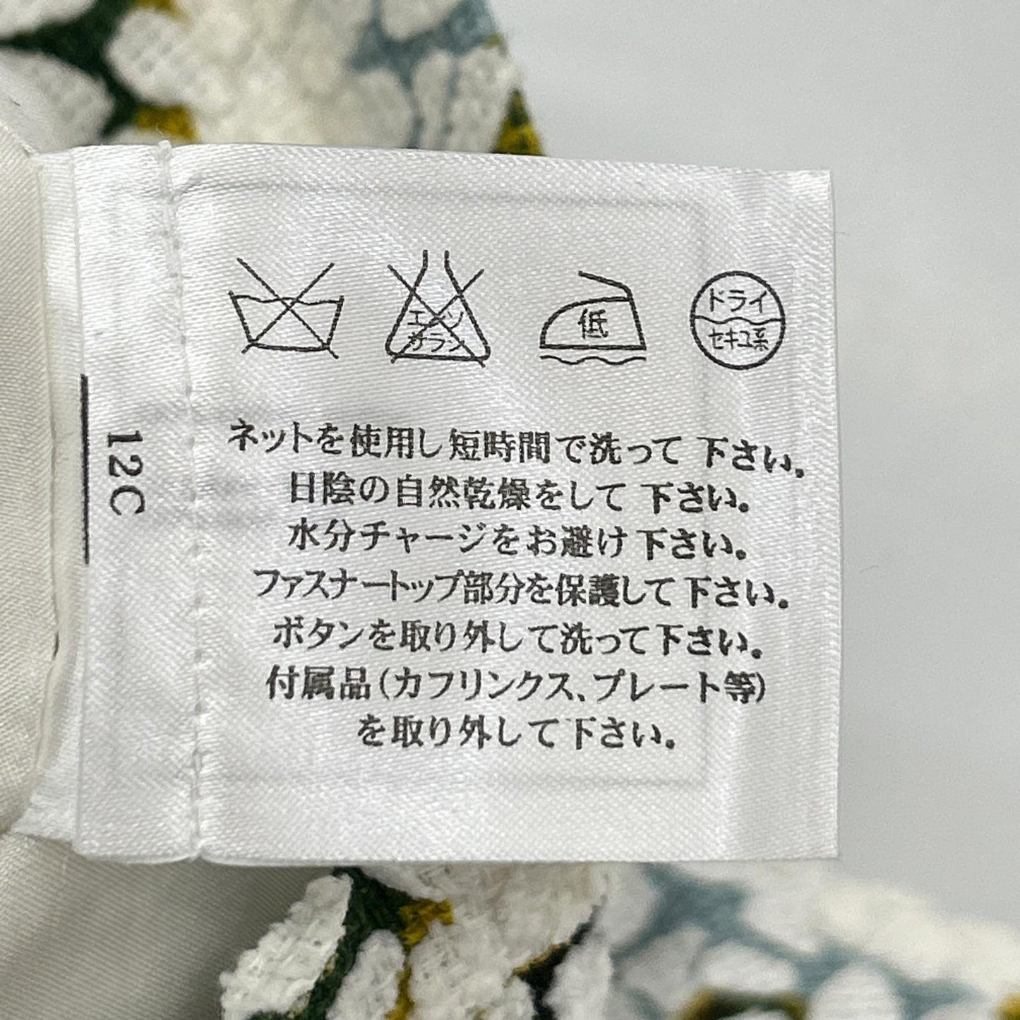 CHANEL シャネル P51515 ココマークボタン 総フラワーデザイン ショーツ ボトムス