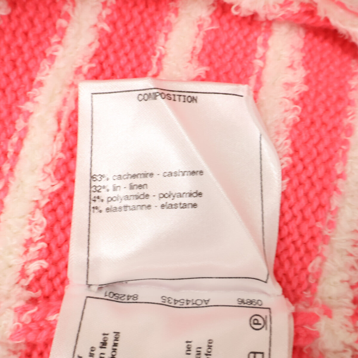 CHANEL シャネル 【美品】P64332K60234 ボーダー ココマークボタン カシミヤ/リネン混 ニット キャミ ワンピース