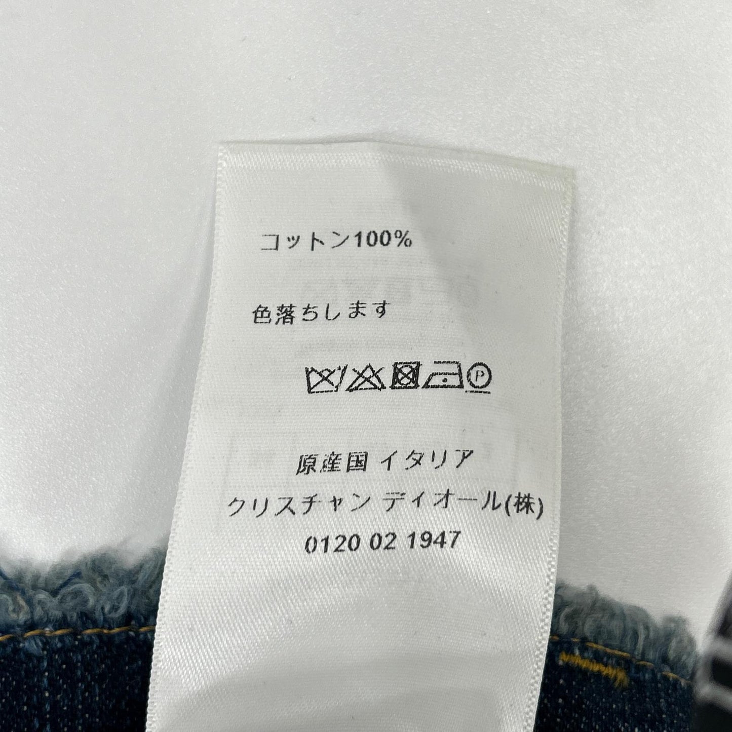 Christian Dior クリスチャンディオール 012P13A3321 デニムショーツ ボトムス