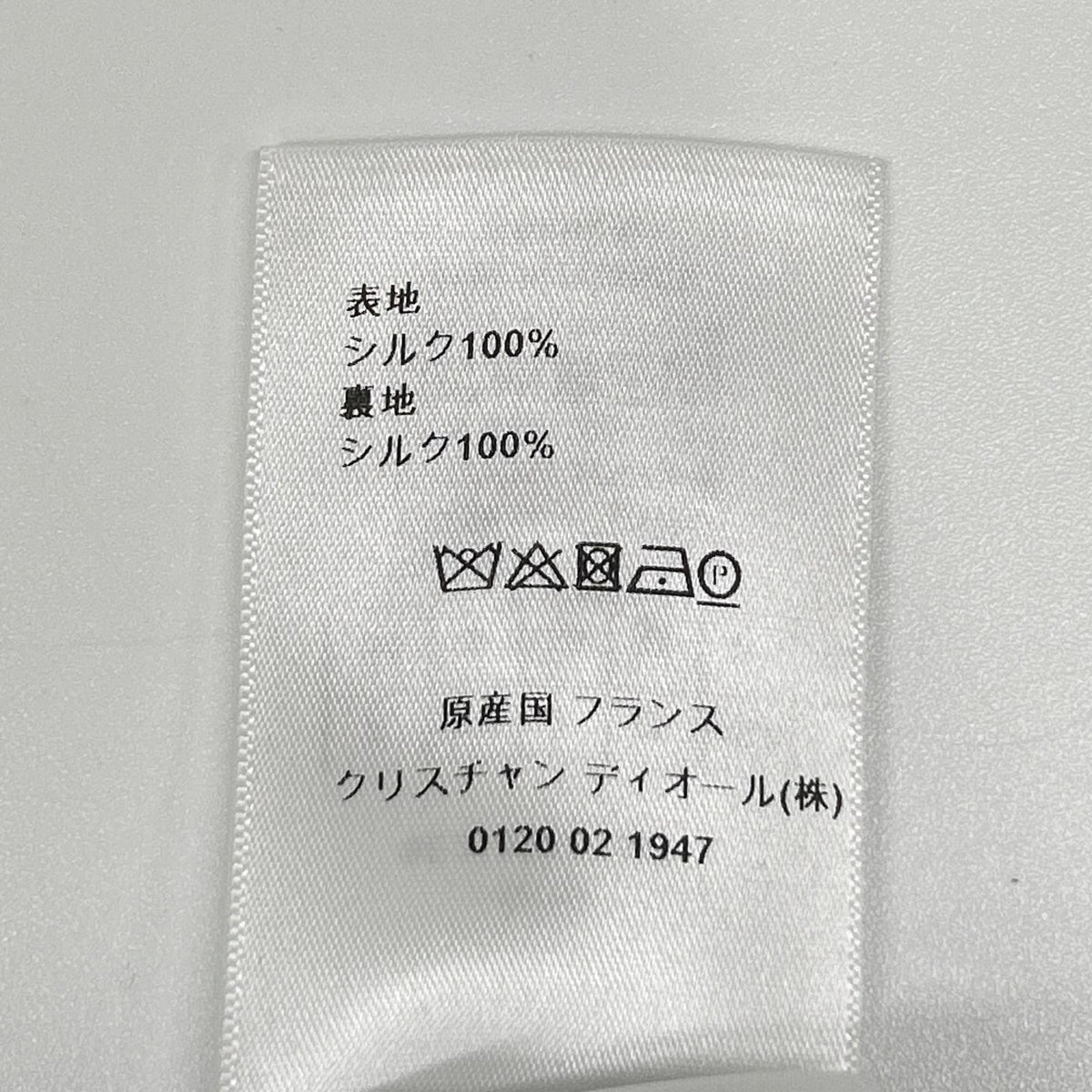 Christian Dior クリスチャンディオール 8E21020A1680 Bee刺繍 シルク ドット オールインワン オーバーオール オールインワン