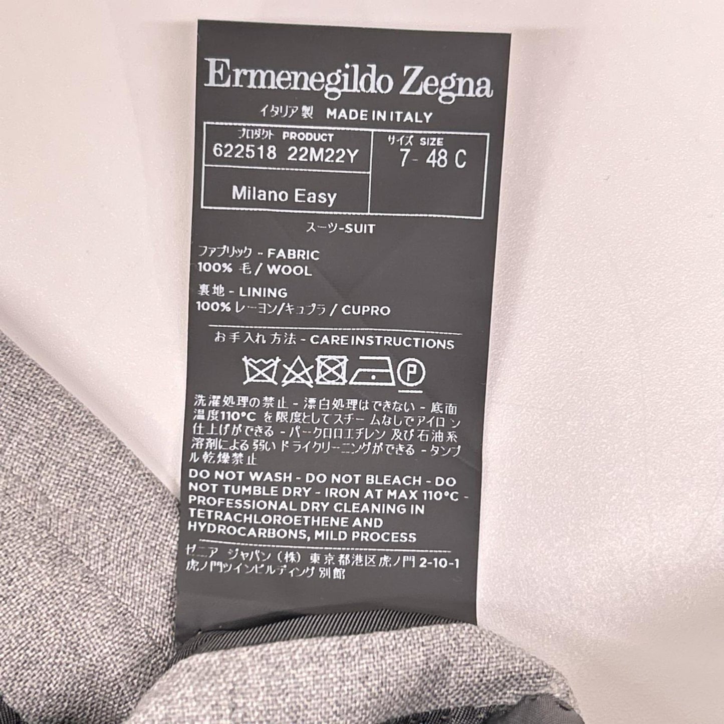 Ermenegildo Zegna エルメネジルドゼニア 622518 Milano Easy グレー セットアップスーツ スーツ セットアップ