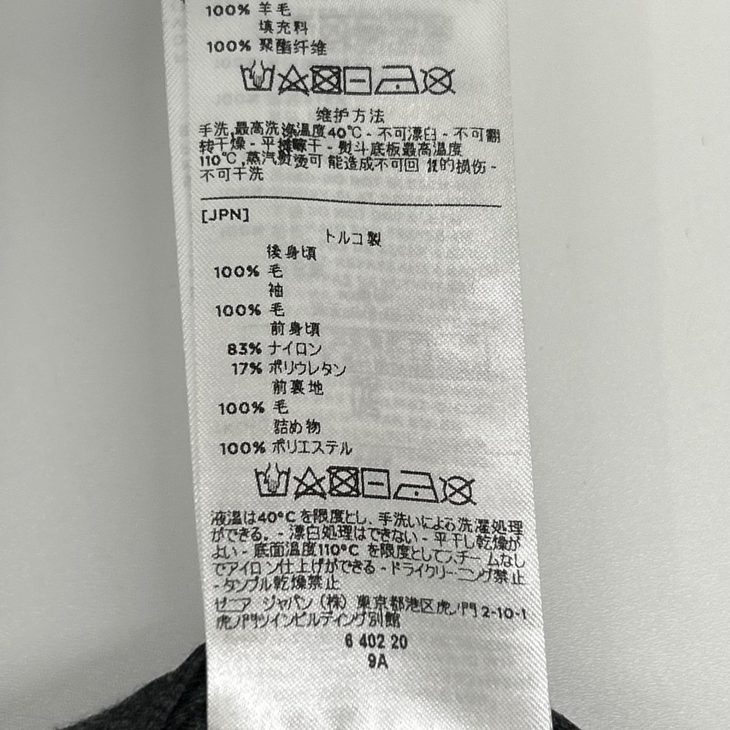 Z Zegna ジーゼニア TECHMERINO グレー 中綿 スタンドカラー ジップアップジャケット ジャケット