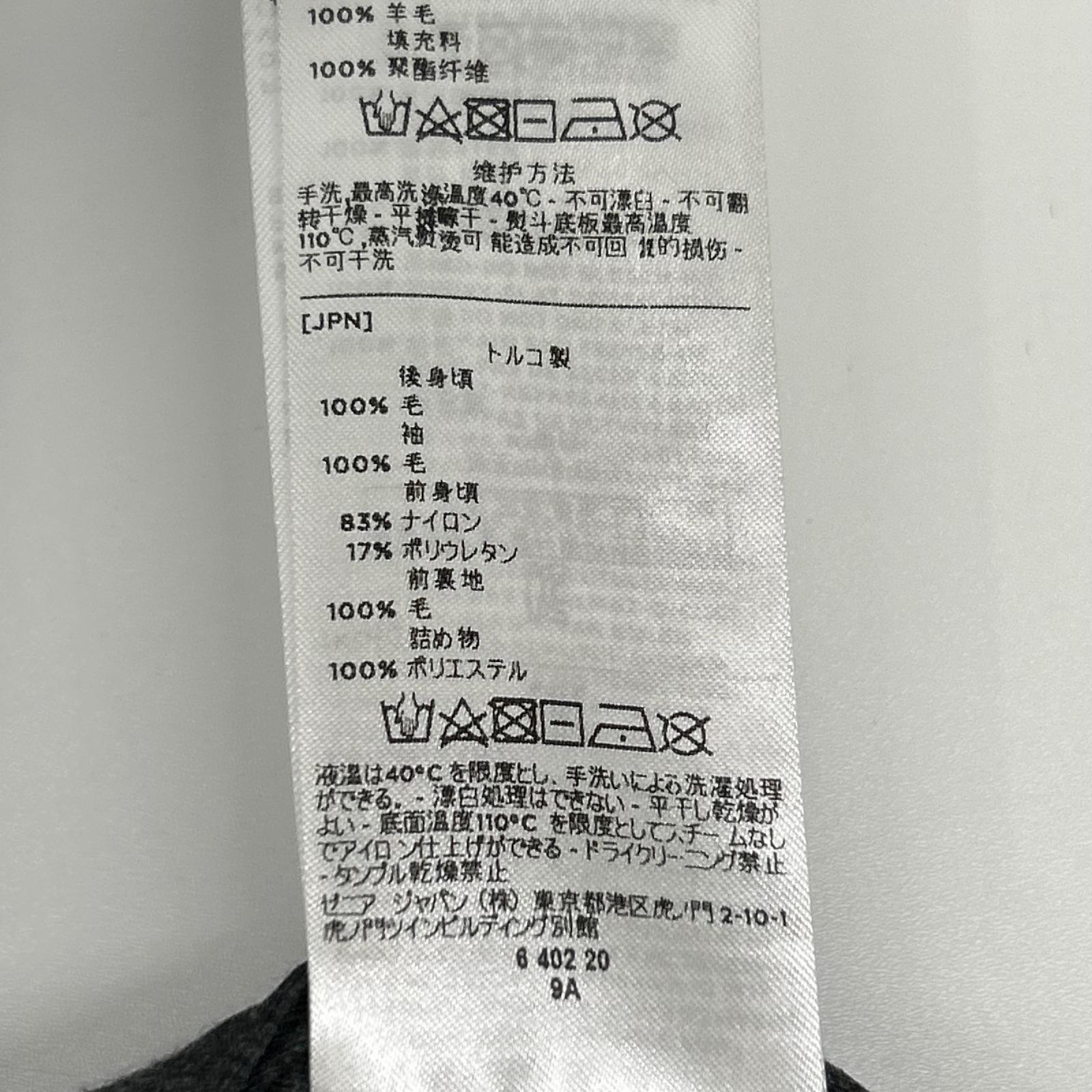 Z Zegna ジーゼニア TECHMERINO グレー 中綿 スタンドカラー ジップアップジャケット ジャケット