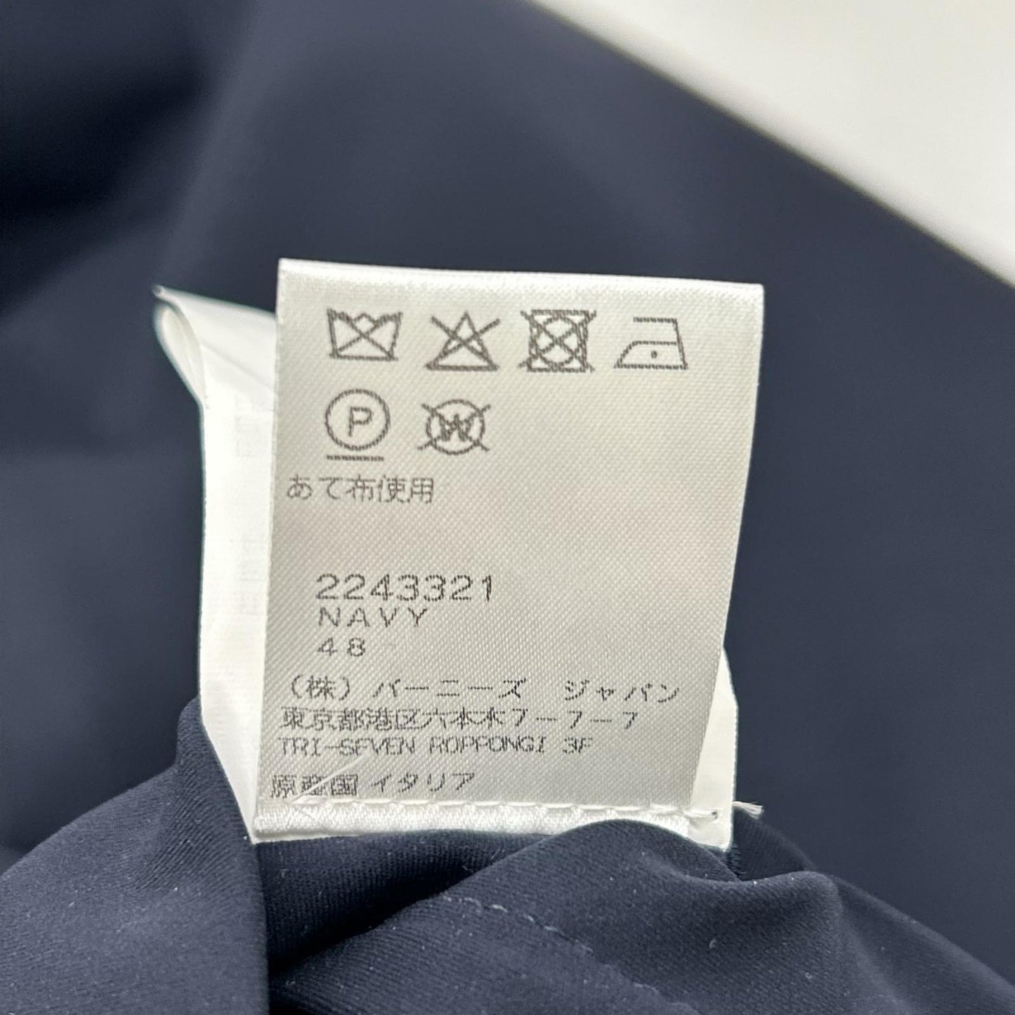 FRADI フラディ TN5412 SYT.JACKET/ST.PANT ネイビー セットアップ スーツ セットアップ