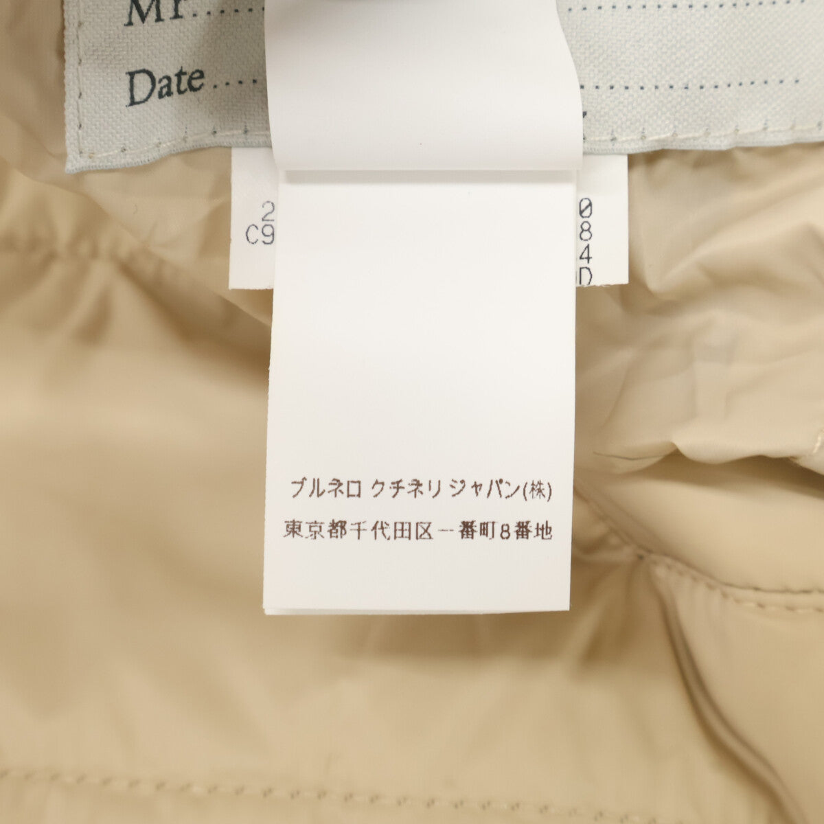 BRUNELLO CUCINELLI ブルネロクチネリ 【新品同様/国内正規】M221P129 カシミヤ/ナイロン リバーシブル ダウン ベスト