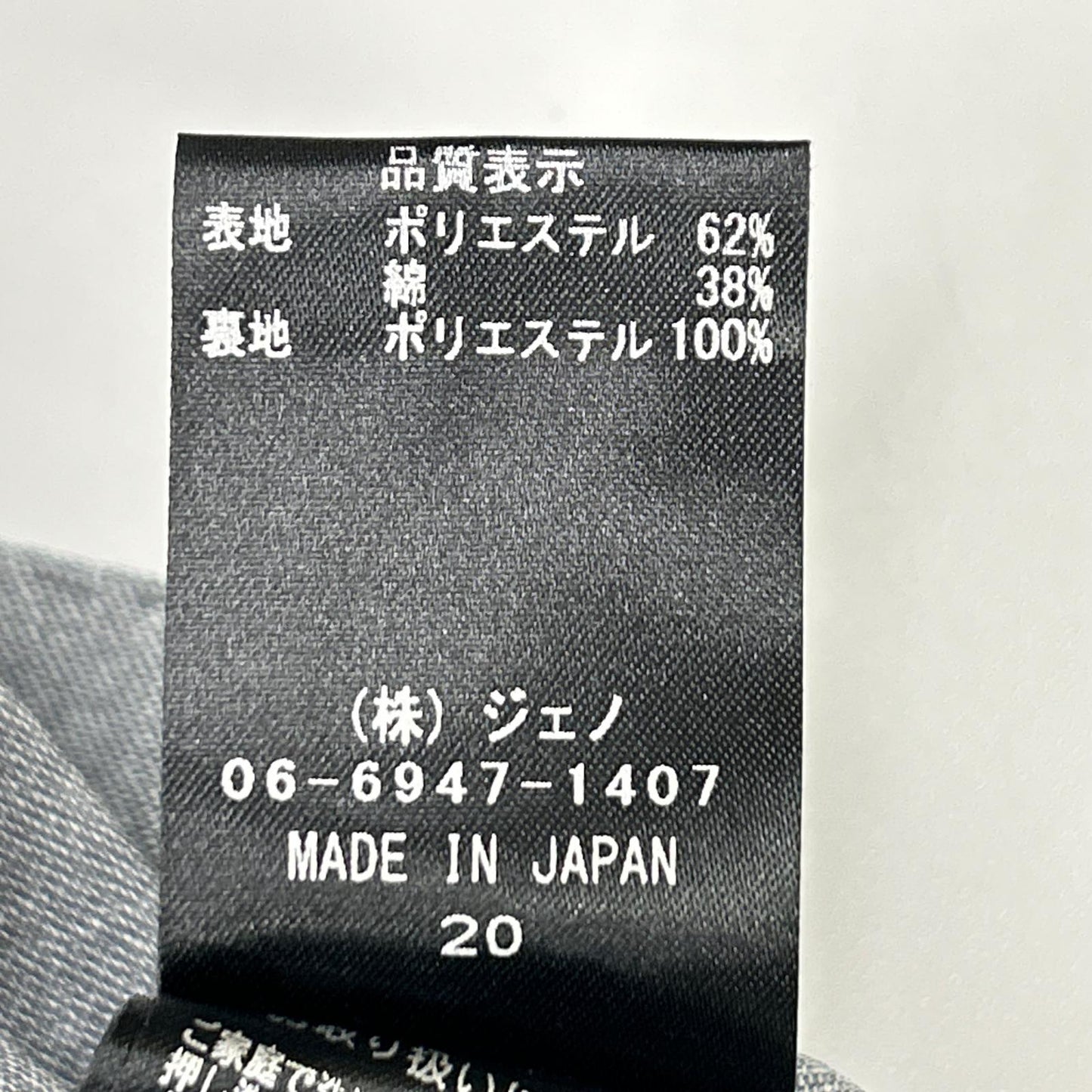 MOVB モーヴ Anti-Wrinkle Jersey アンチリンクルジャージー グレー セットアップ スーツ セットアップ