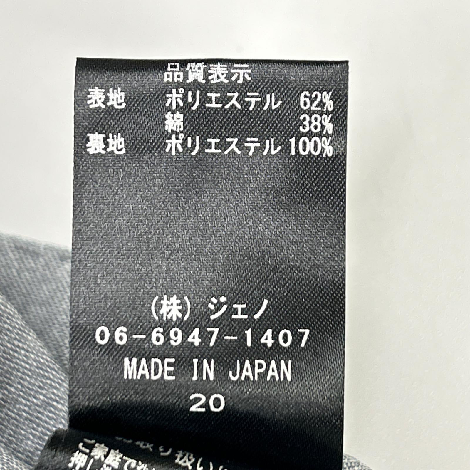 MOVB モーヴ Anti-Wrinkle Jersey アンチリンクルジャージー グレー セットアップ スーツ セットアップ