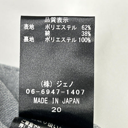 MOVB モーヴ Anti-Wrinkle Jersey アンチリンクルジャージー グレー セットアップ スーツ セットアップ