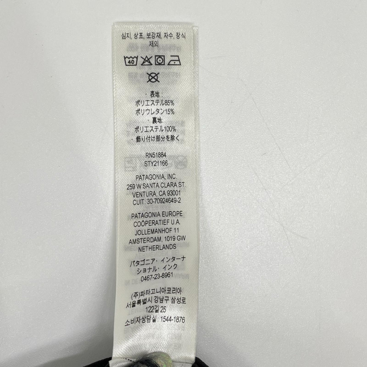 Patagonia パタゴニア 【美品】26SS STY21166 メンズ・テラヴィア・トレイル・パンツ ボトムス