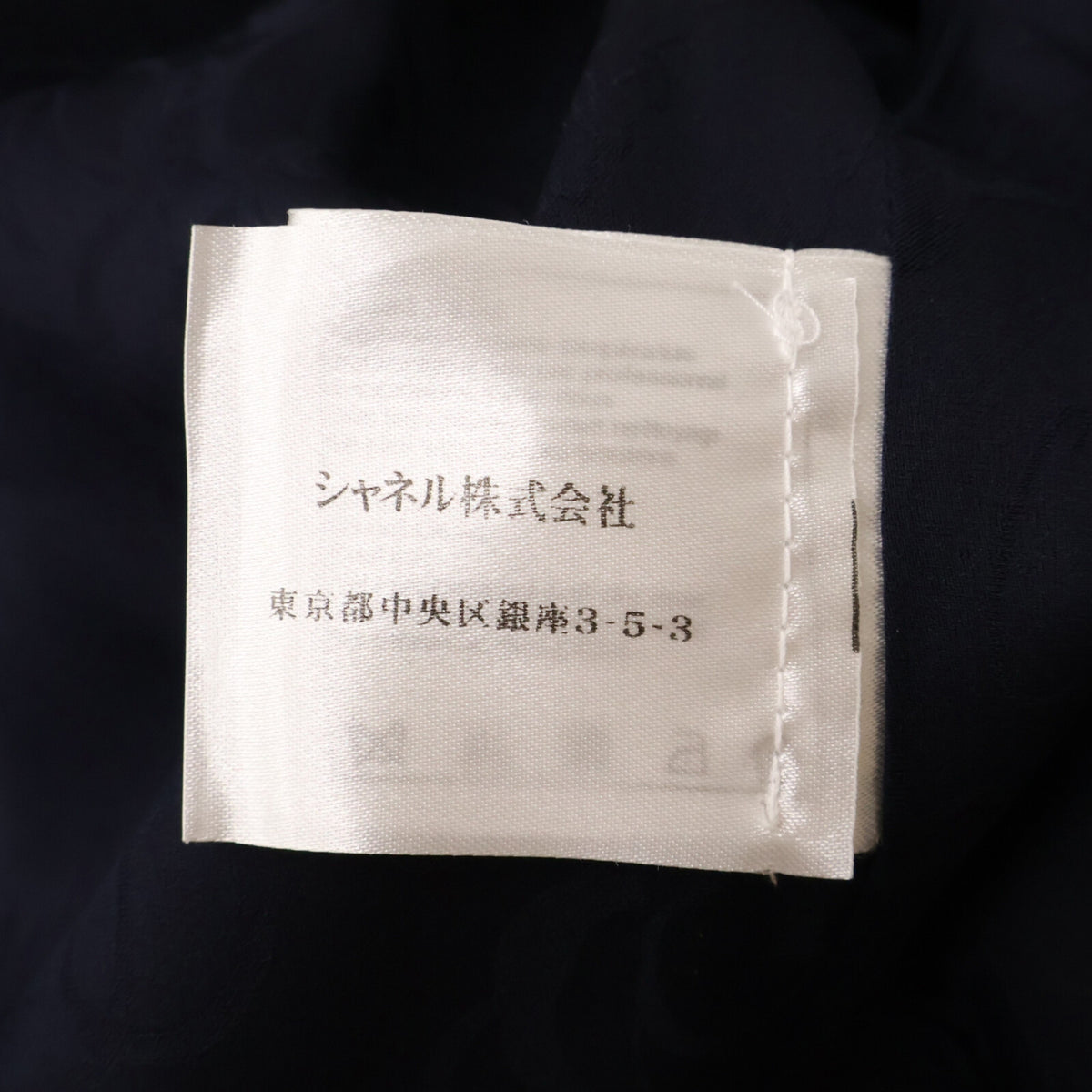 CHANEL シャネル 【美品/国内正規】P49405V32805 スターボタン ツイード ロングジャケット ジャケット