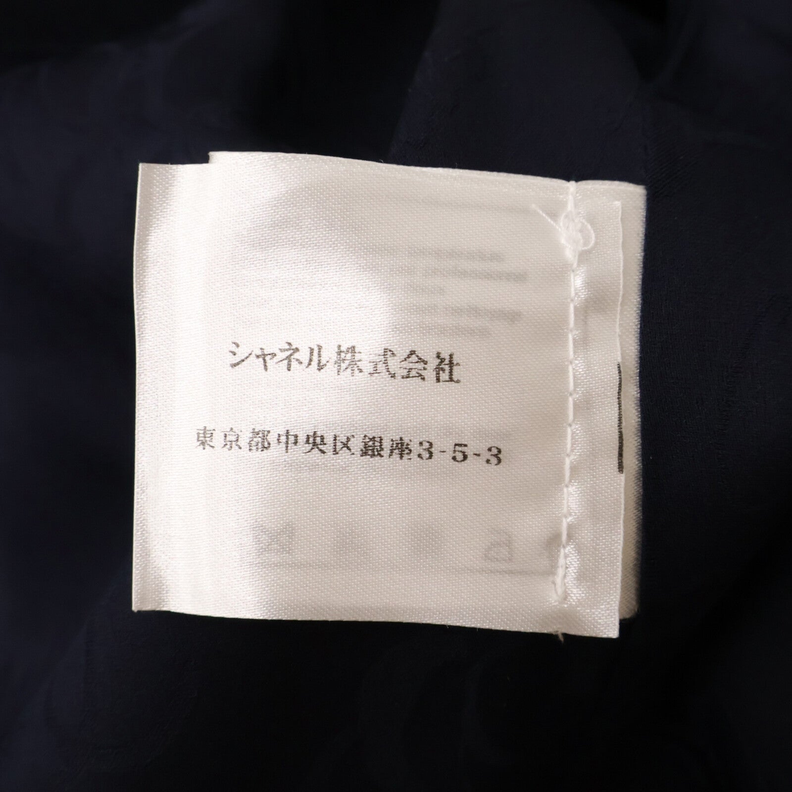CHANEL シャネル 【美品/国内正規】P49405V32805 スターボタン ツイード ロングジャケット ジャケット