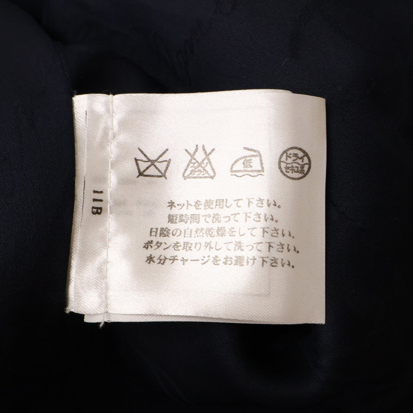 CHANEL シャネル 【美品/国内正規】P49405V32805 スターボタン ツイード ロングジャケット ジャケット