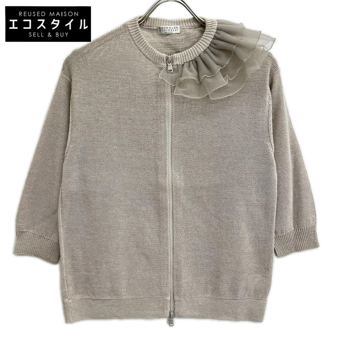 BRUNELLO CUCINELLI ブルネロクチネリ DW5223355 レースフリル付 ジップ ニットジャケット トップス