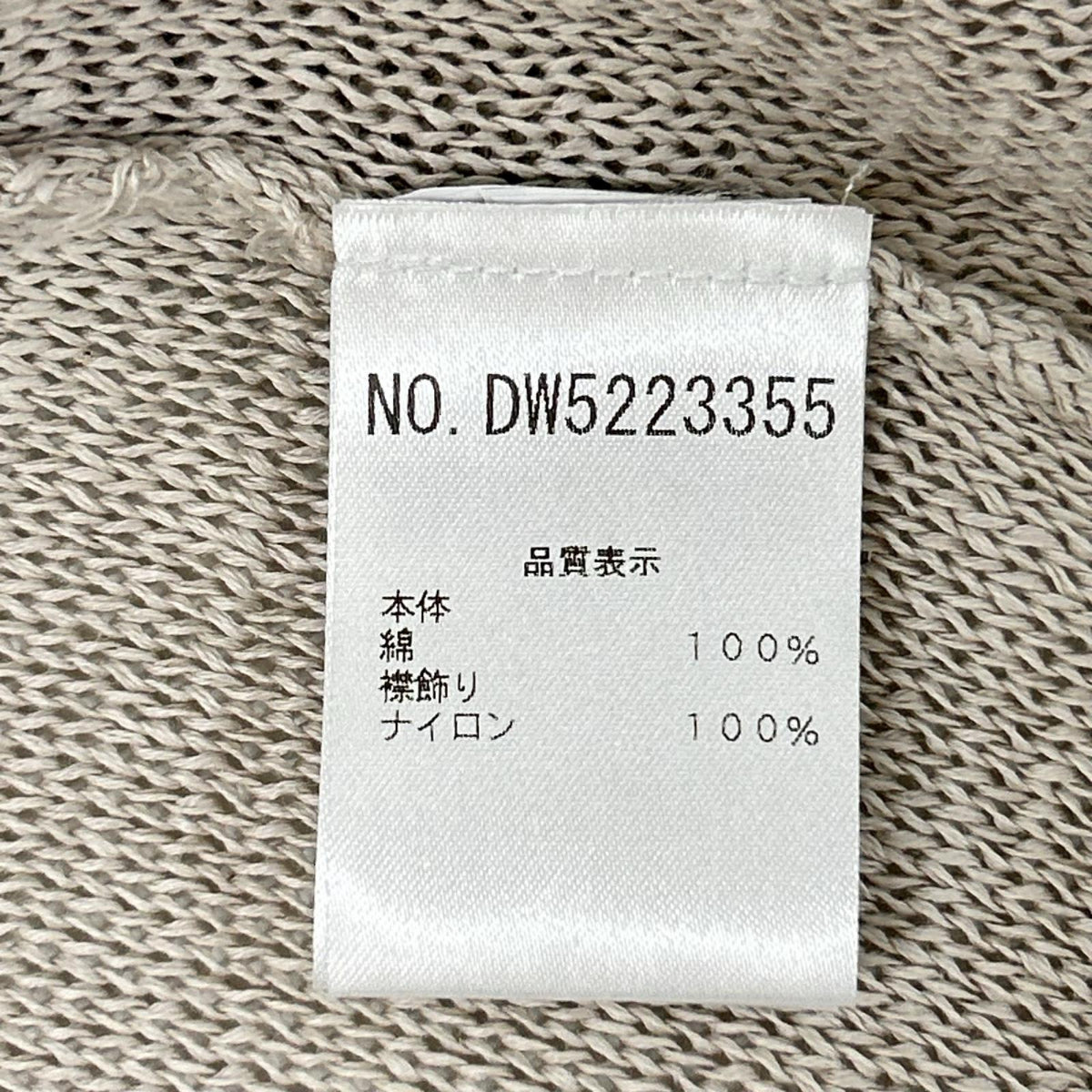 BRUNELLO CUCINELLI ブルネロクチネリ DW5223355 レースフリル付 ジップ ニットジャケット トップス