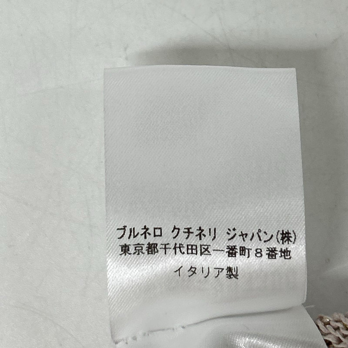 BRUNELLO CUCINELLI ブルネロクチネリ DW5223356 ラメ ニット カーディガン トップス