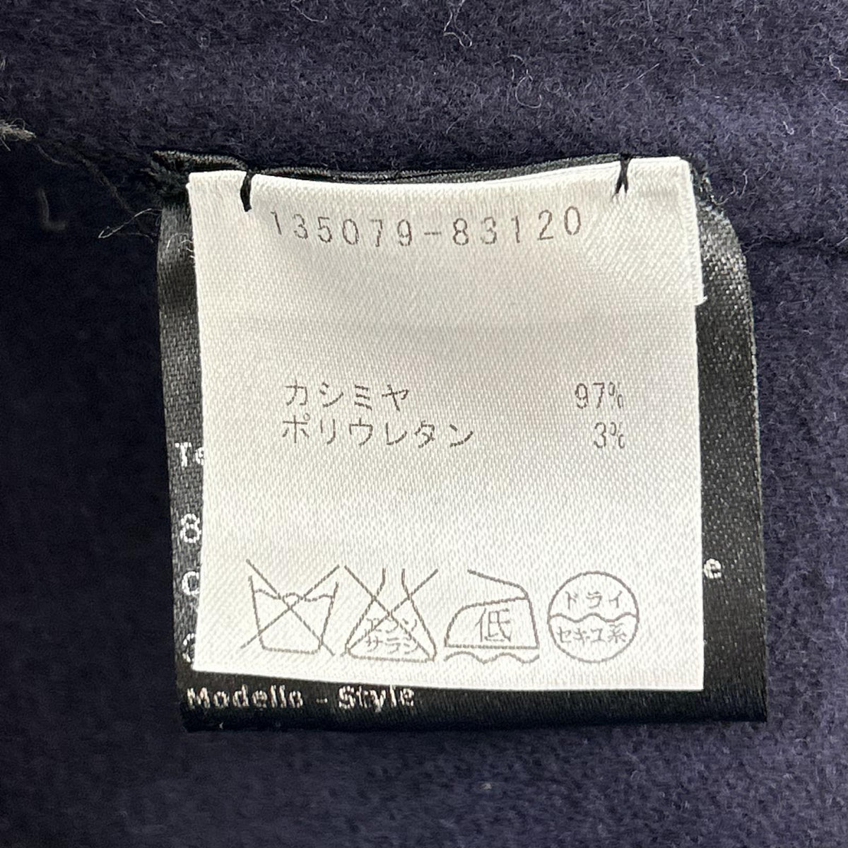 Brioni ブリオーニ 135079 ネイビー カシミヤ ダブルブレスト コート コート