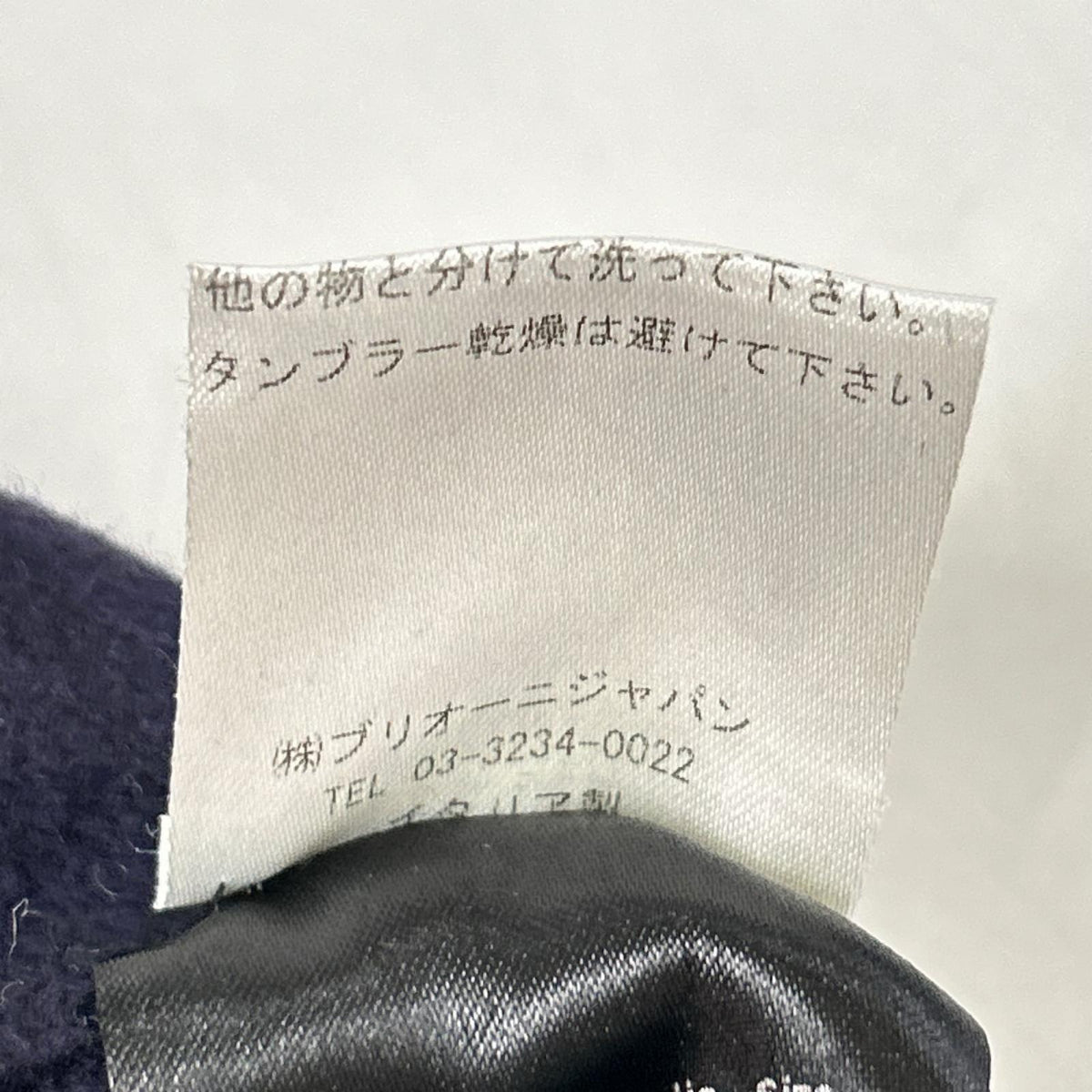 Brioni ブリオーニ 135079 ネイビー カシミヤ ダブルブレスト コート コート