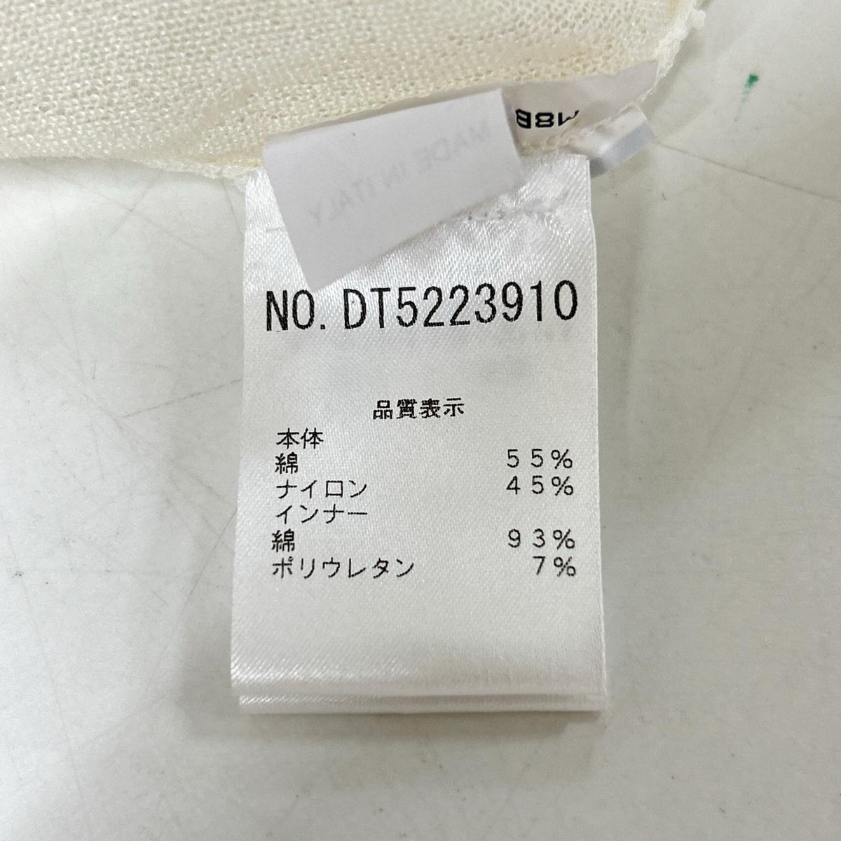 BRUNELLO CUCINELLI ブルネロクチネリ シルク パフスリーブ シースルー トップス トップス