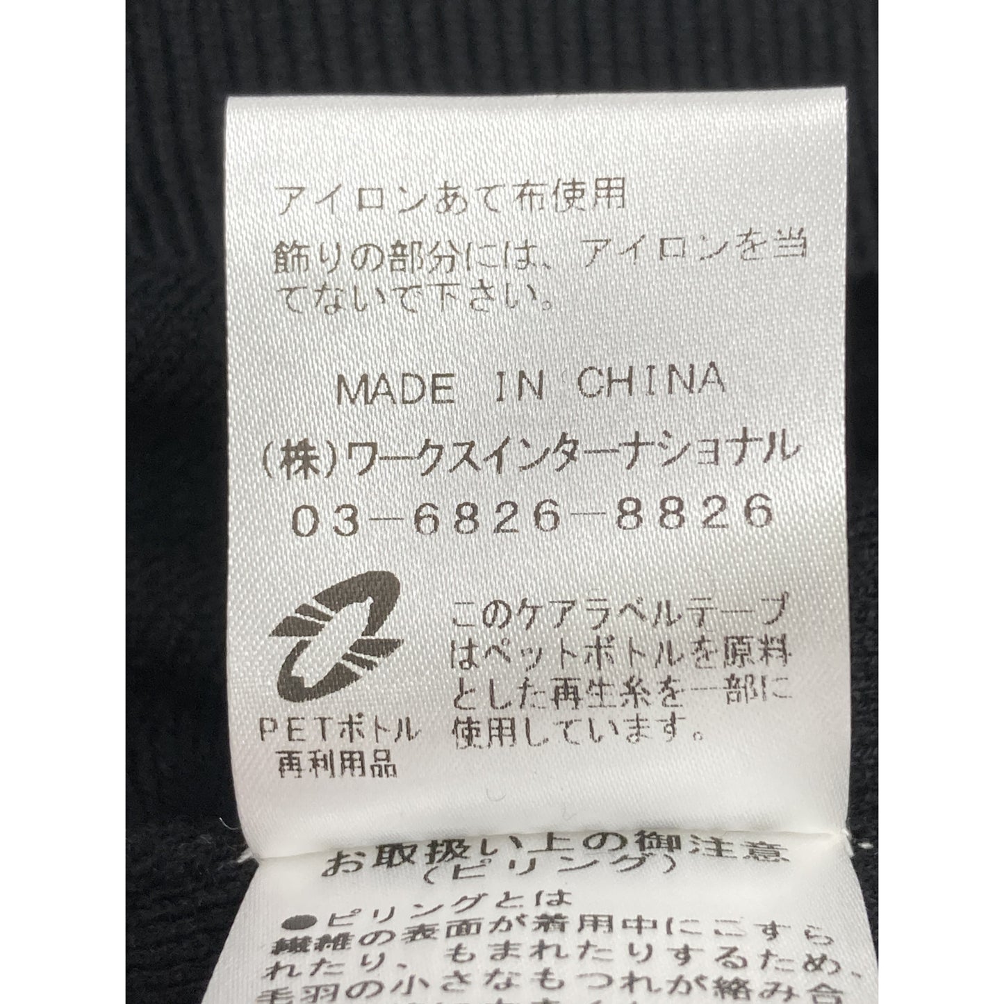 ﾌﾞﾗｯｸ KN-2242240 ﾊﾟｰﾙﾆｯﾄ ﾊﾟﾌｽﾘｰﾌﾞ トップス F レディース