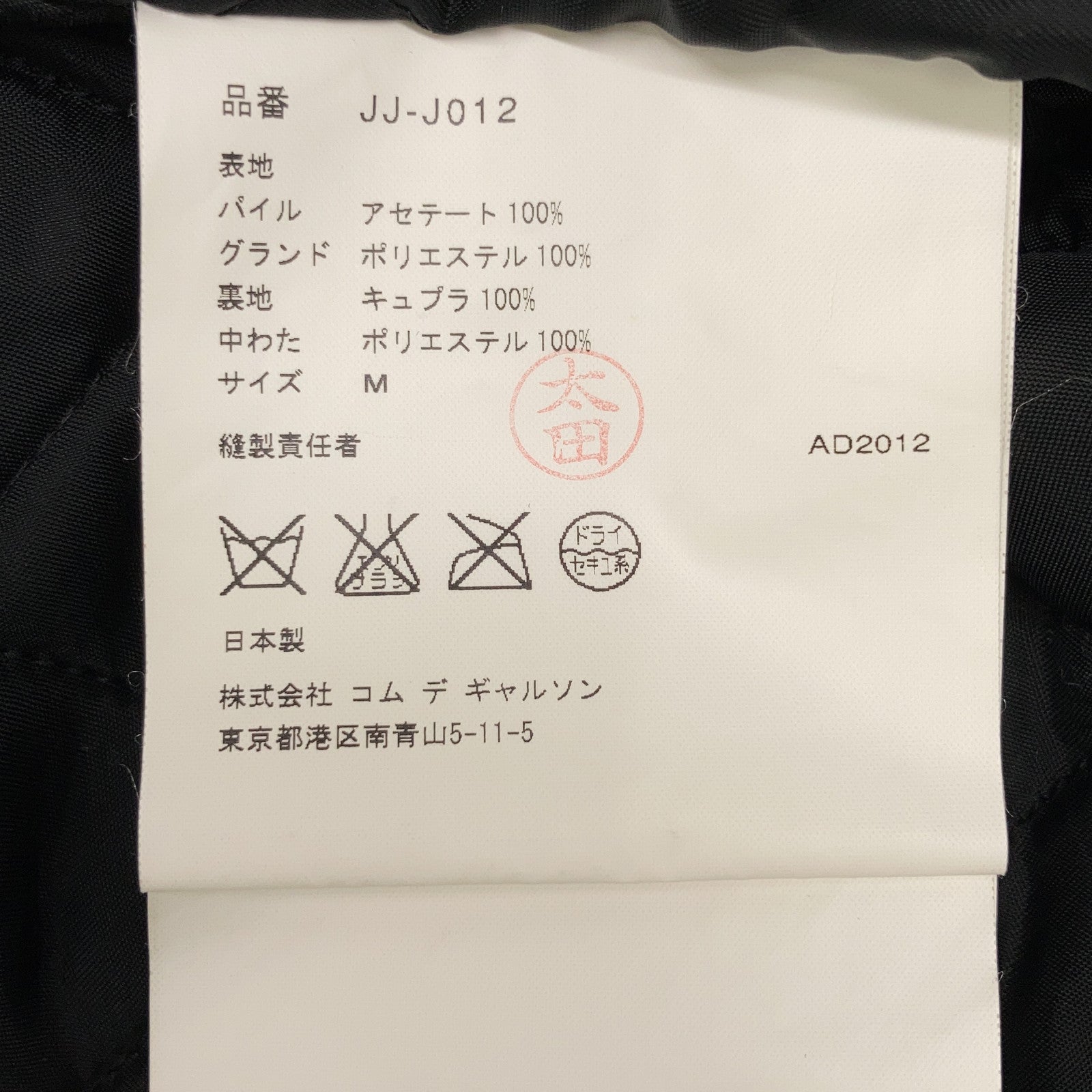 蓝色 2012秋冬 JJ-j012 丝绒双排扣机车夹克 M 男款