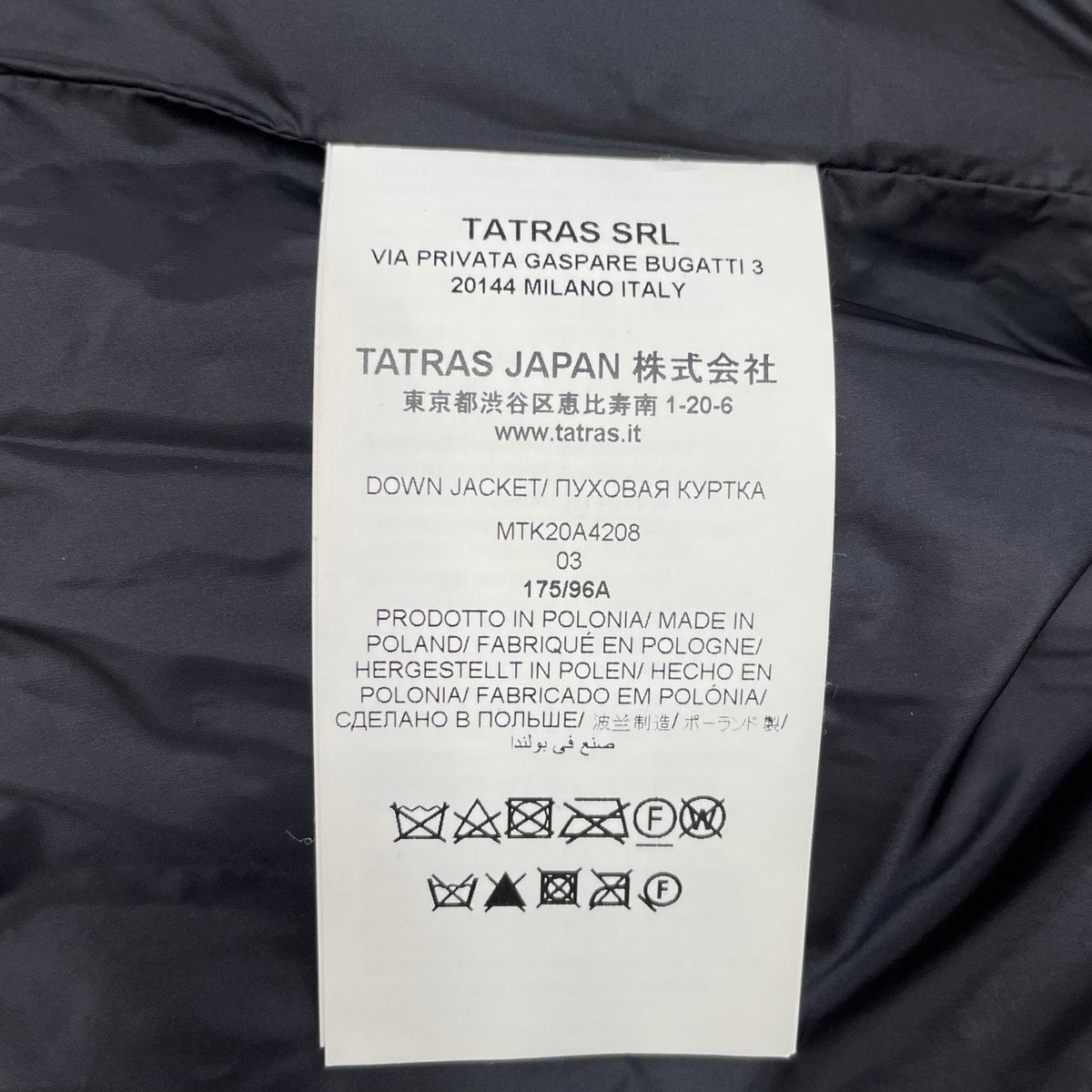 TATRAS タトラス 【国内正規】MTK20A4208 AMUR フード付ダウンジャケット ジャケット