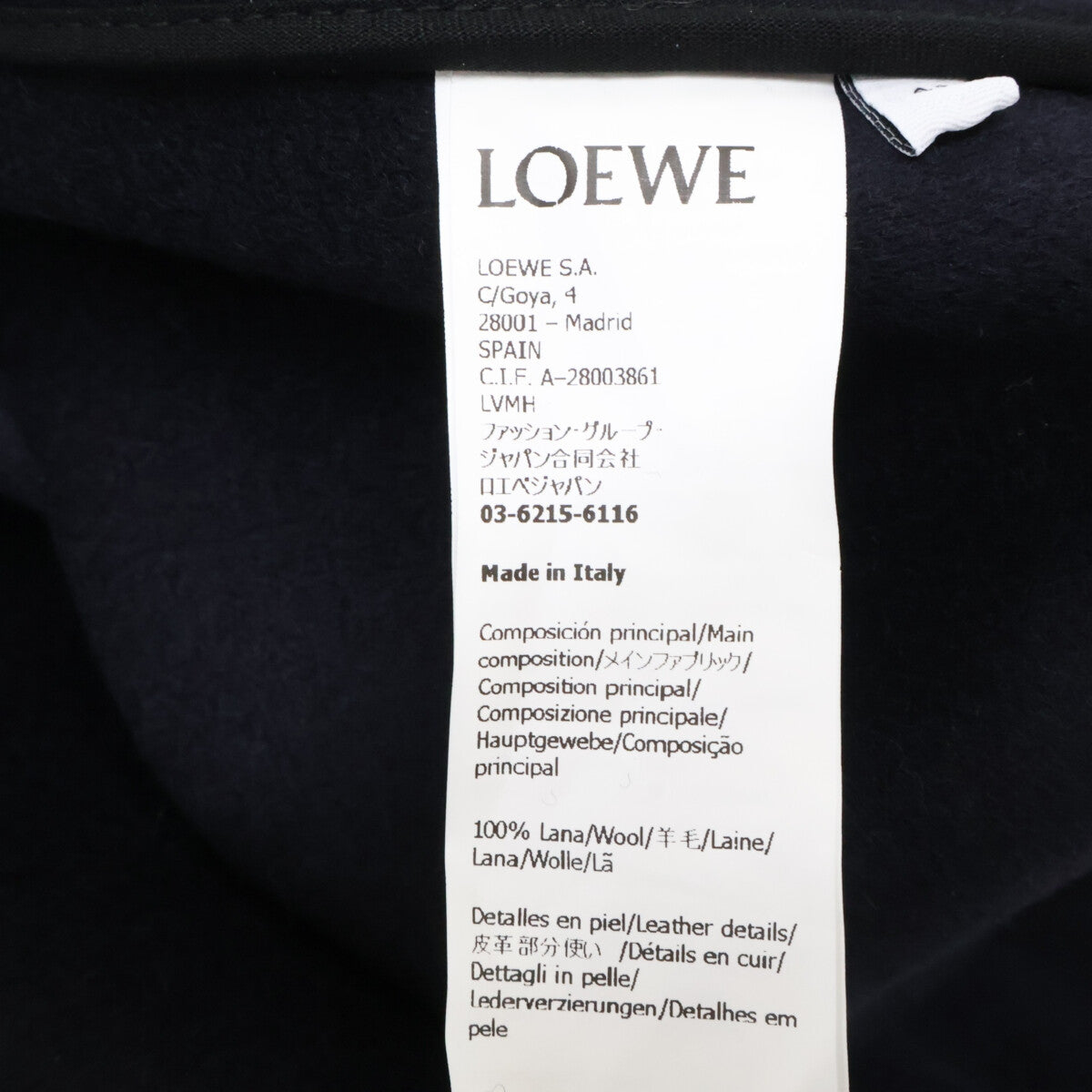 LOEWE 【Mint Condition/Domestic Regular Product】H526Y01WC7 Zip-Up Hooded Coat 48