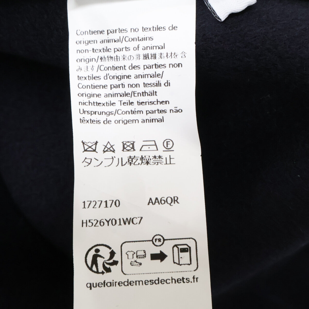 LOEWE 【Mint Condition/Domestic Regular Product】H526Y01WC7 Zip-Up Hooded Coat 48