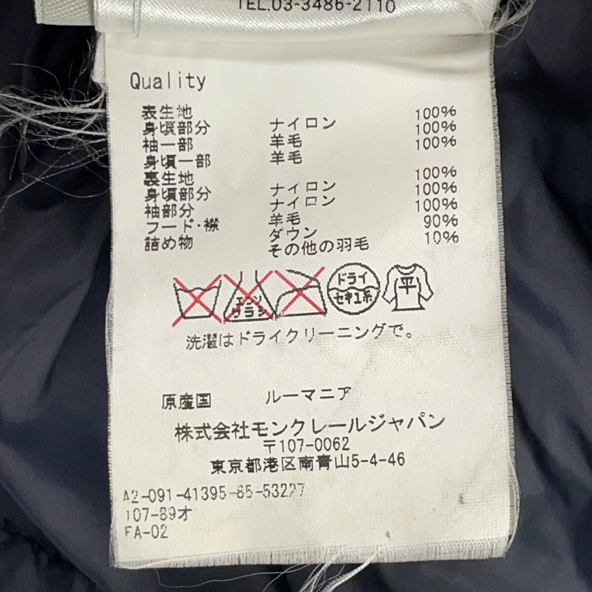 JACOB 雅各布 羽绒服 夹克 2 男士