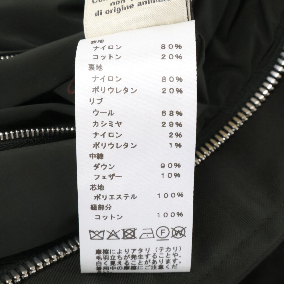 全新正品 国内专柜 462790HI 24AW Recto Verso 羽绒夹克 50 男士