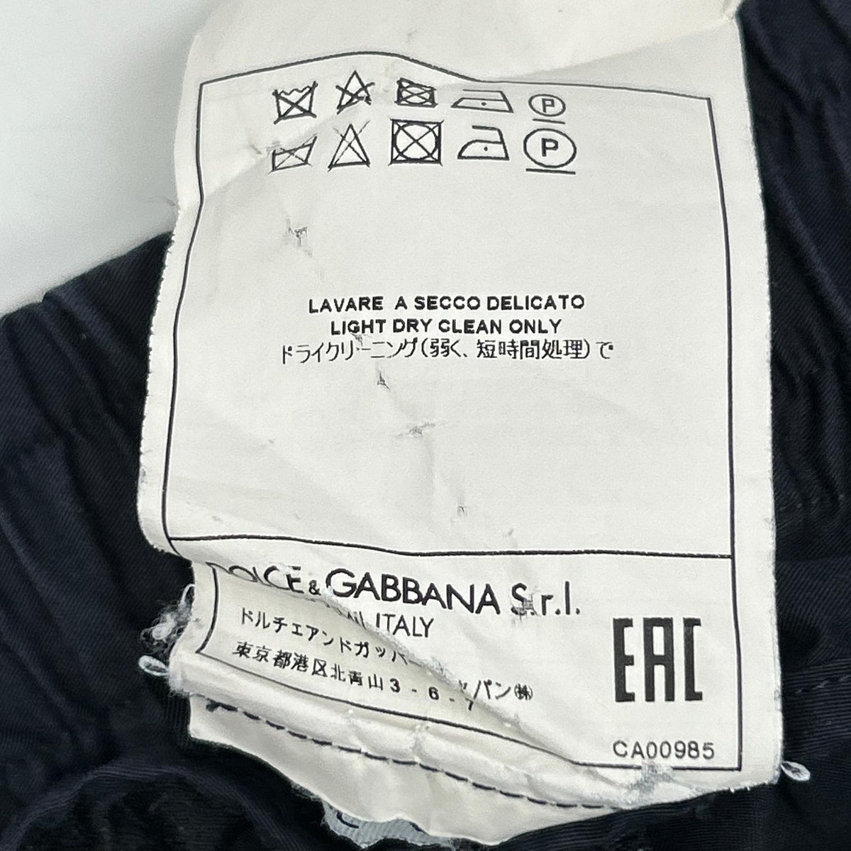 DOLCE&GABBANA ドルチェアンドガッバーナ ネイビー GKP0ET コットンシルク イージーパンツ ボトムス