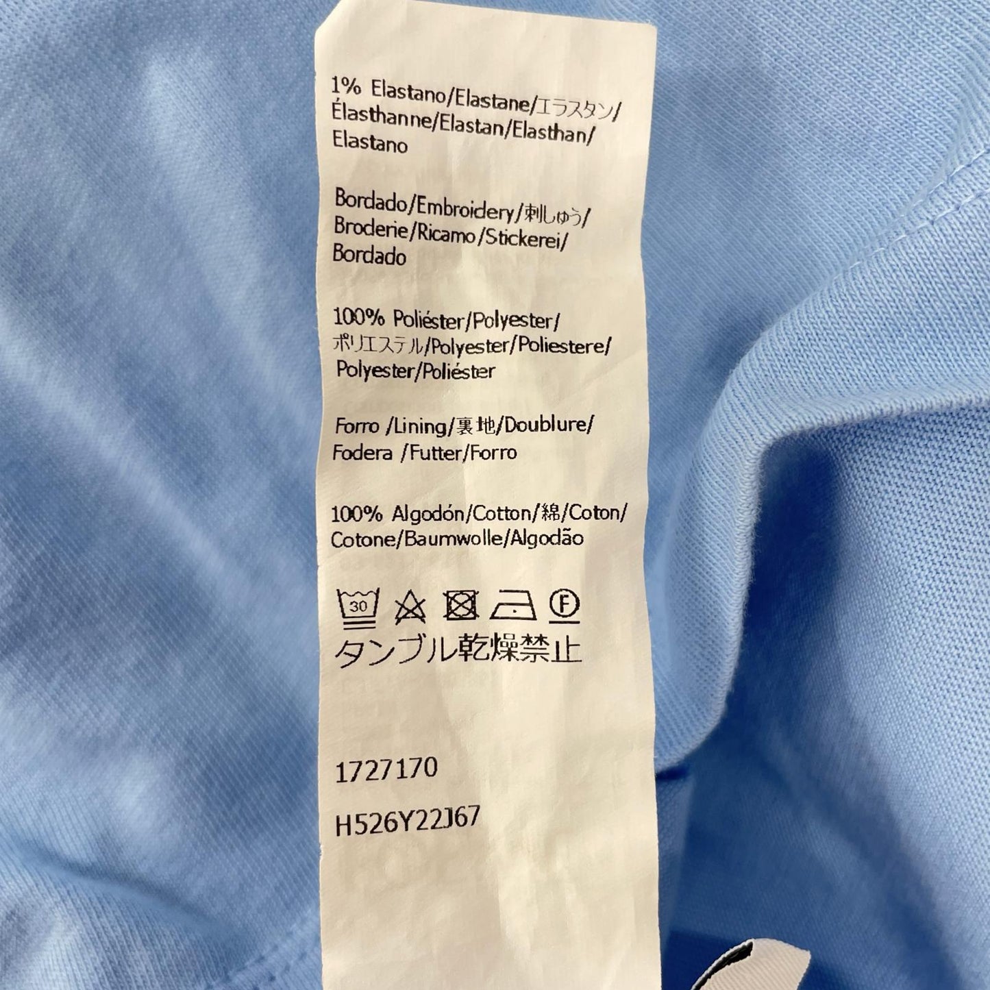 LOEWE 【Mint/Domestic Retail】H526Y22J67 Puzzle Design Short Sleeve T-Shirt Top