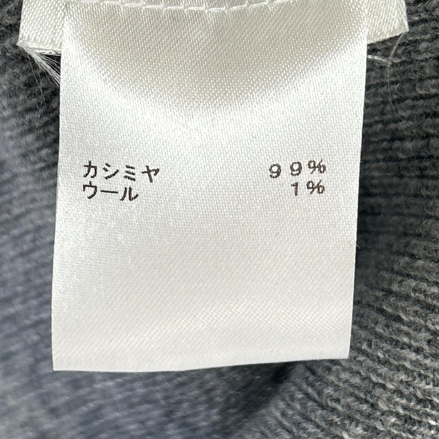LOUIS VUITTON ルイヴィトン 【美品/国内正規】RW222B TL8 FNKL92 Dリング タートルネック ニットセーター トップス