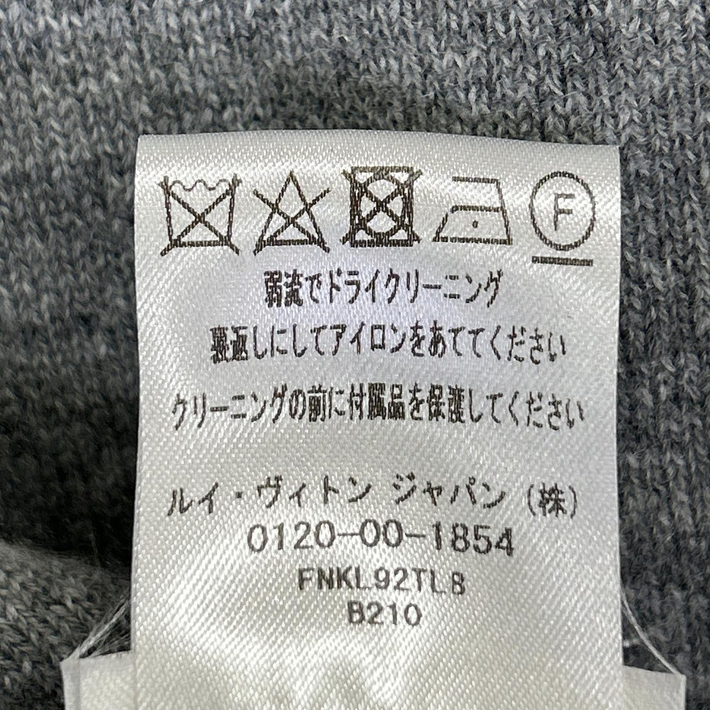 LOUIS VUITTON ルイヴィトン 【美品/国内正規】RW222B TL8 FNKL92 Dリング タートルネック ニットセーター トップス