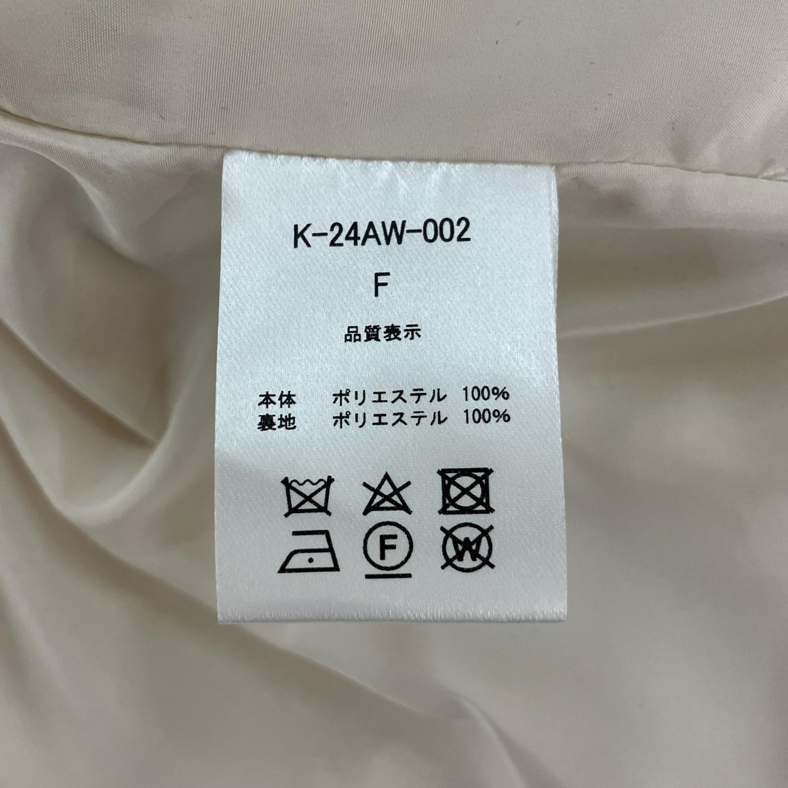 Kiiris キーリス ホワイト K-24AW-002 ツイード ボレロジャケット ジャケット