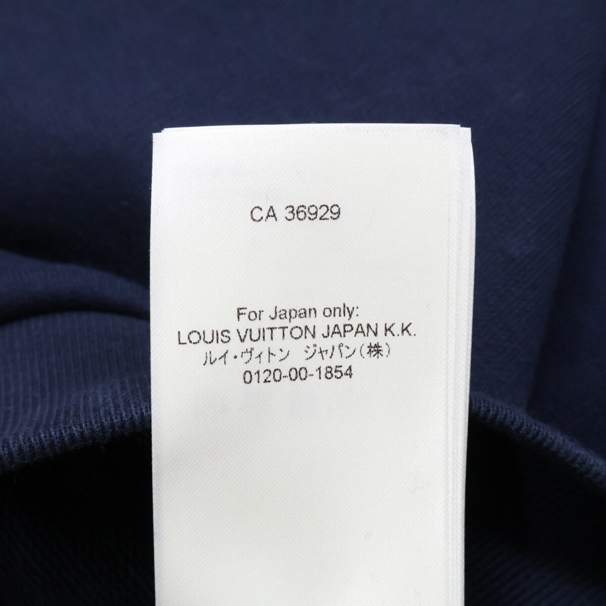 LOUIS VUITTON ルイヴィトン 国内正規 RM252MQ ZA8 HSY25X コットン スウェット プルオーバー フーディ パーカ トップス