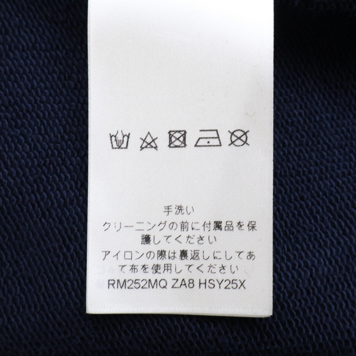 LOUIS VUITTON ルイヴィトン 国内正規 RM252MQ ZA8 HSY25X コットン スウェット プルオーバー フーディ パーカ トップス