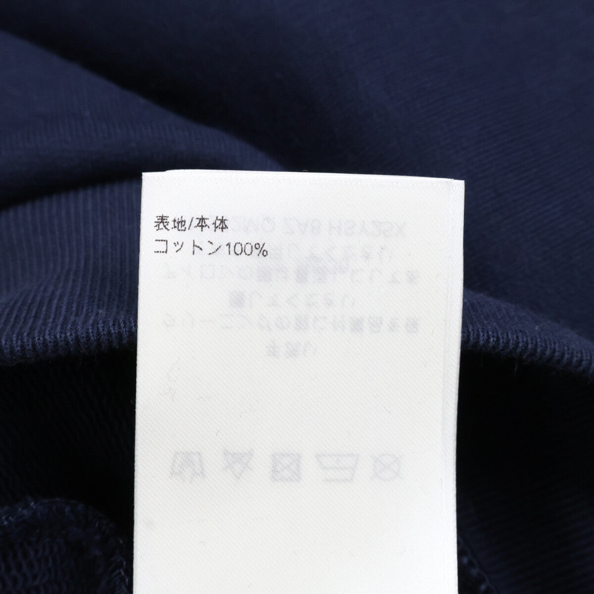LOUIS VUITTON ルイヴィトン 国内正規 RM252MQ ZA8 HSY25X コットン スウェット プルオーバー フーディ パーカ トップス