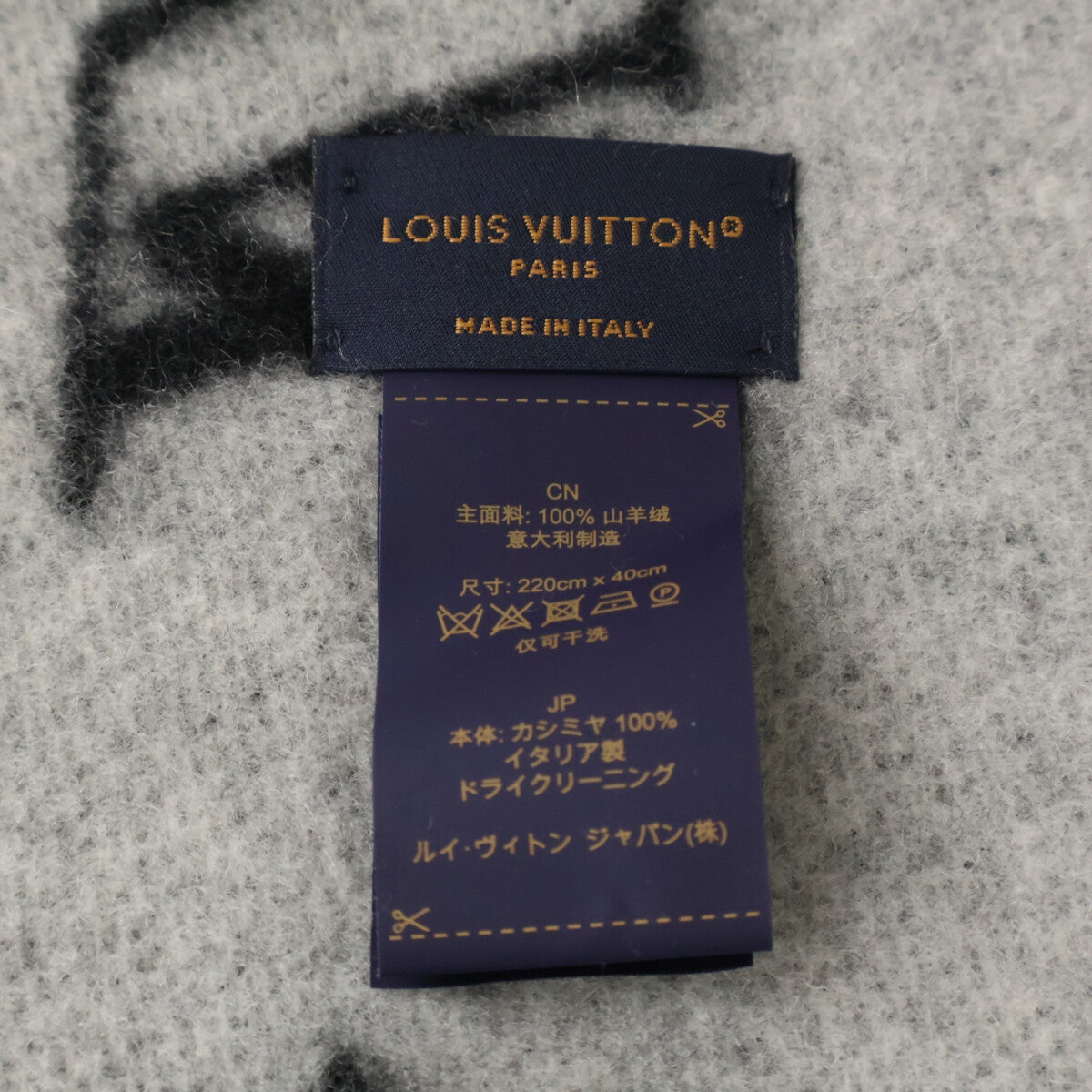 Excellent Condition, Domestic Authenticity, M97143, 100% Cashmere, Reykjavik Cloud Scarf, Stole, Women's
