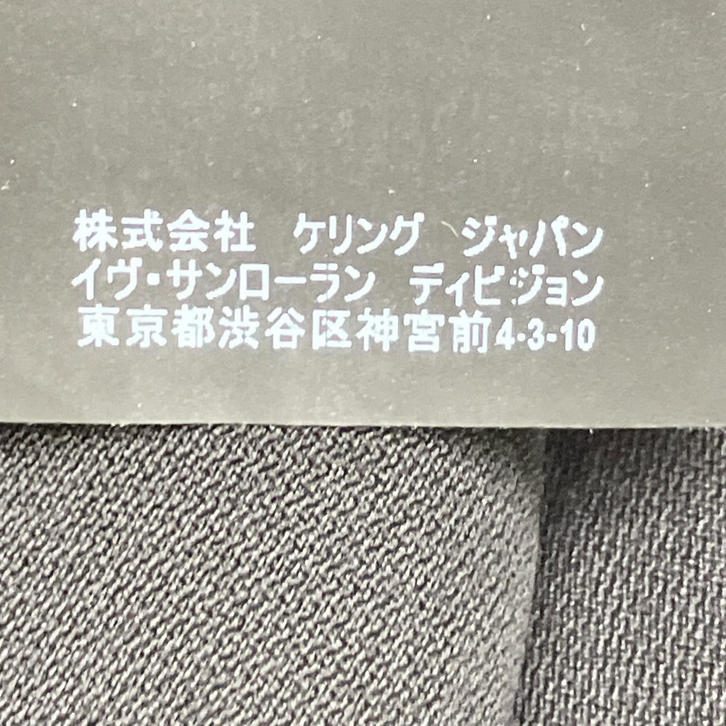 黑色 469721 18年款 慢跑裤/休闲裤 下装 44 男士