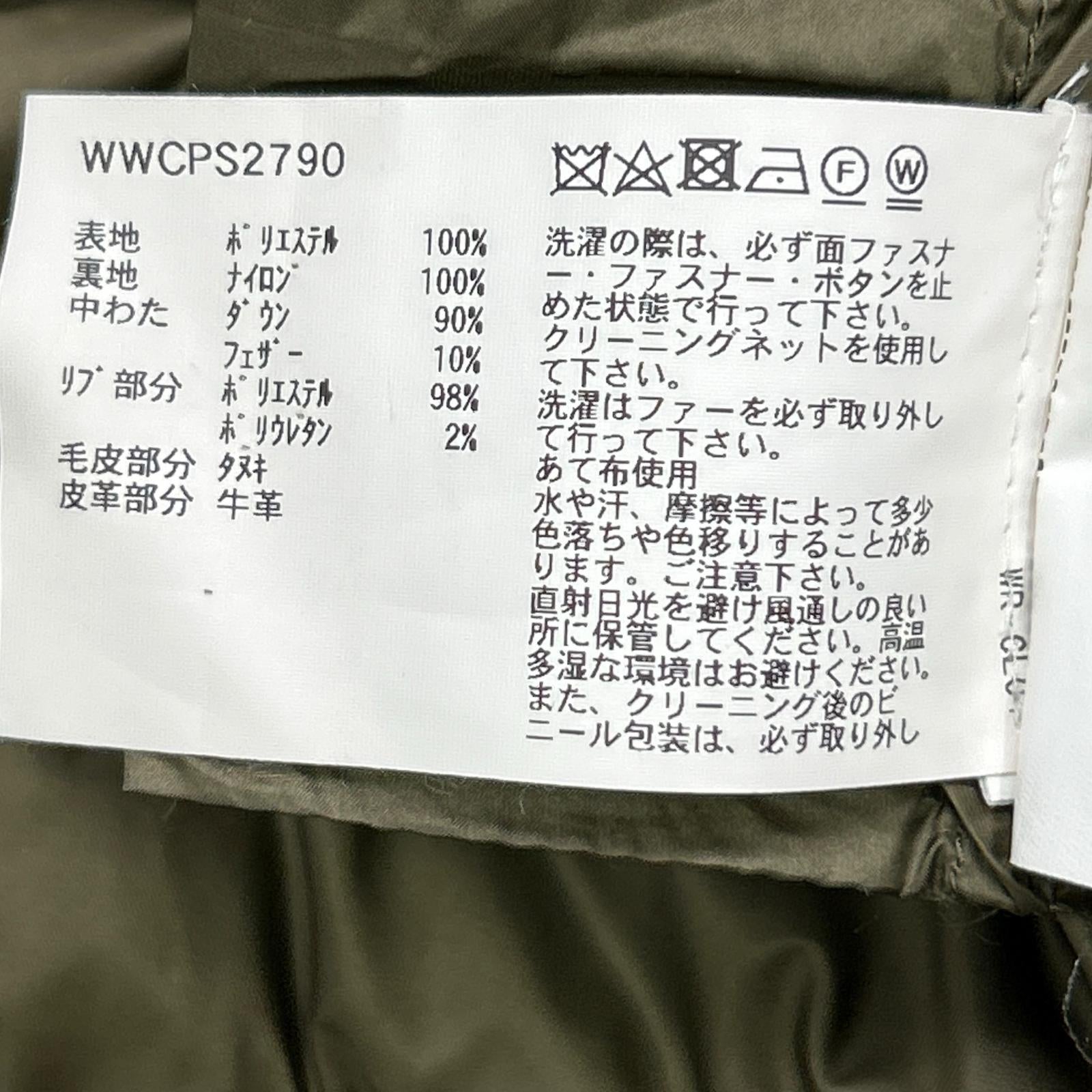 WOOLRICH ウールリッチ カーキ WWCPS2790 ヨークパーカ/ダウンコート コート