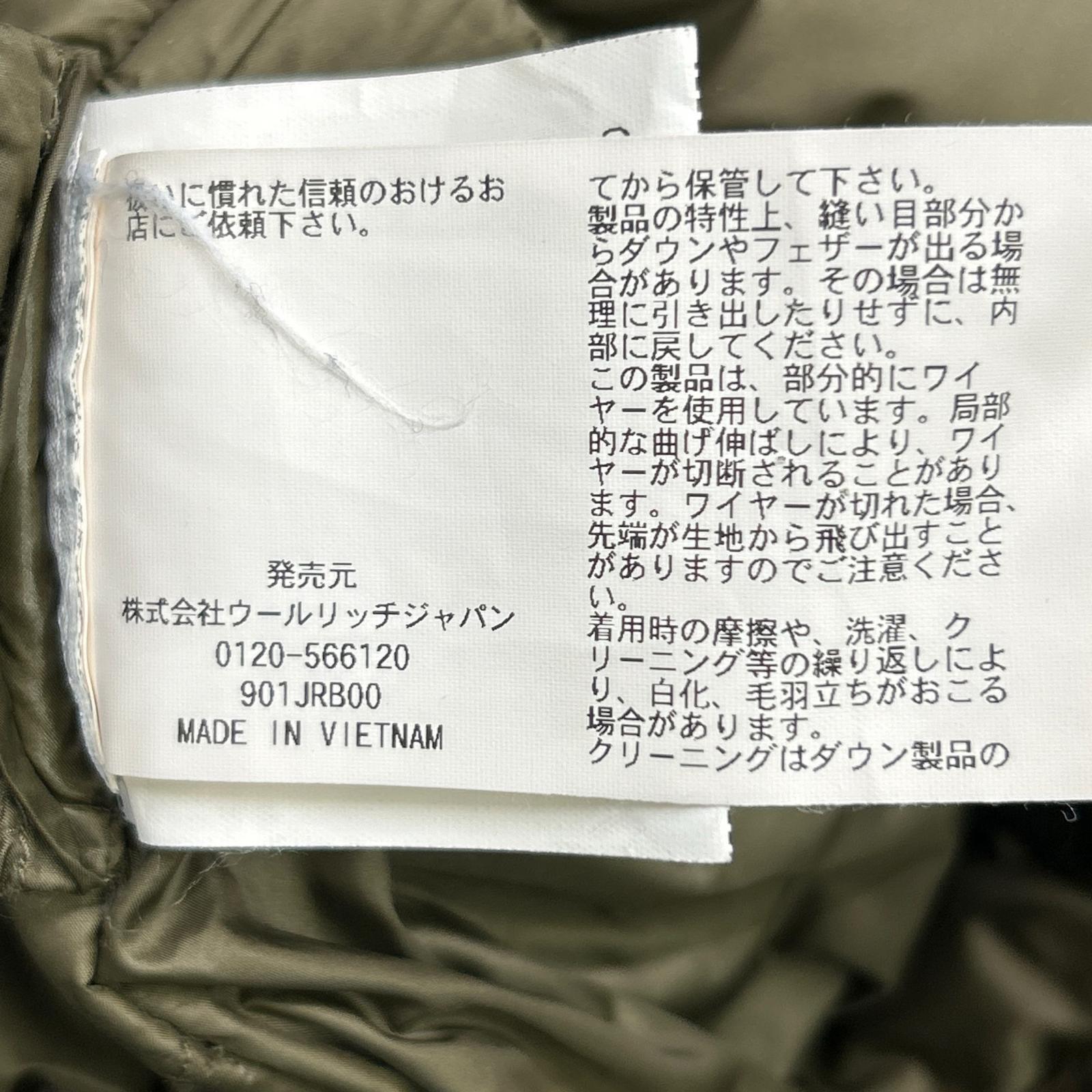 WOOLRICH ウールリッチ カーキ WWCPS2790 ヨークパーカ/ダウンコート コート