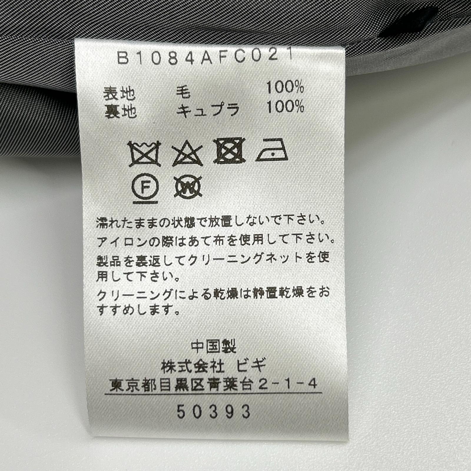 1er Arrondissement プルミエ アロンディスモン グレー B1084AFC021 ウールフランネル チェスターコート コート