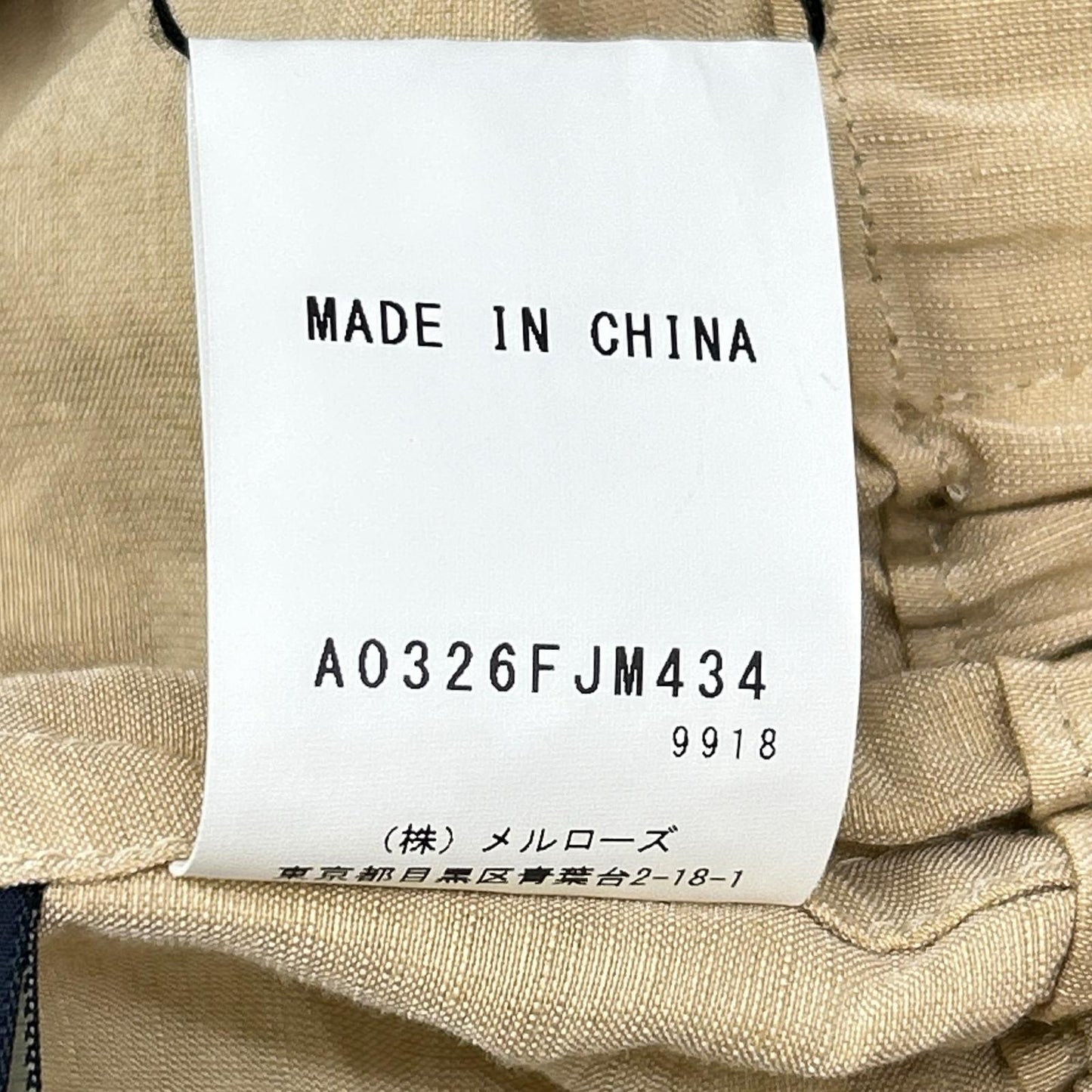 martinique 马丁尼克 米色 A0326FJM434 亚麻混纺 MA-1款 夹克 外套