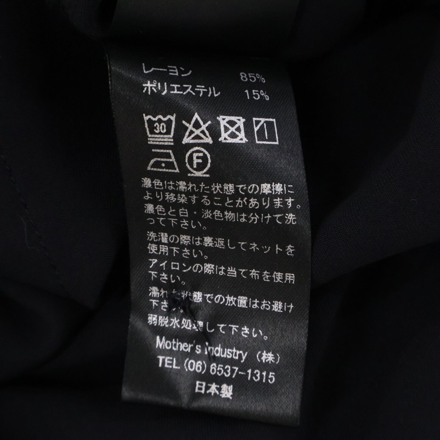 mizuiro ind ミズイロ インド ブラック 1024 ビッグシルエットシャツ トップス