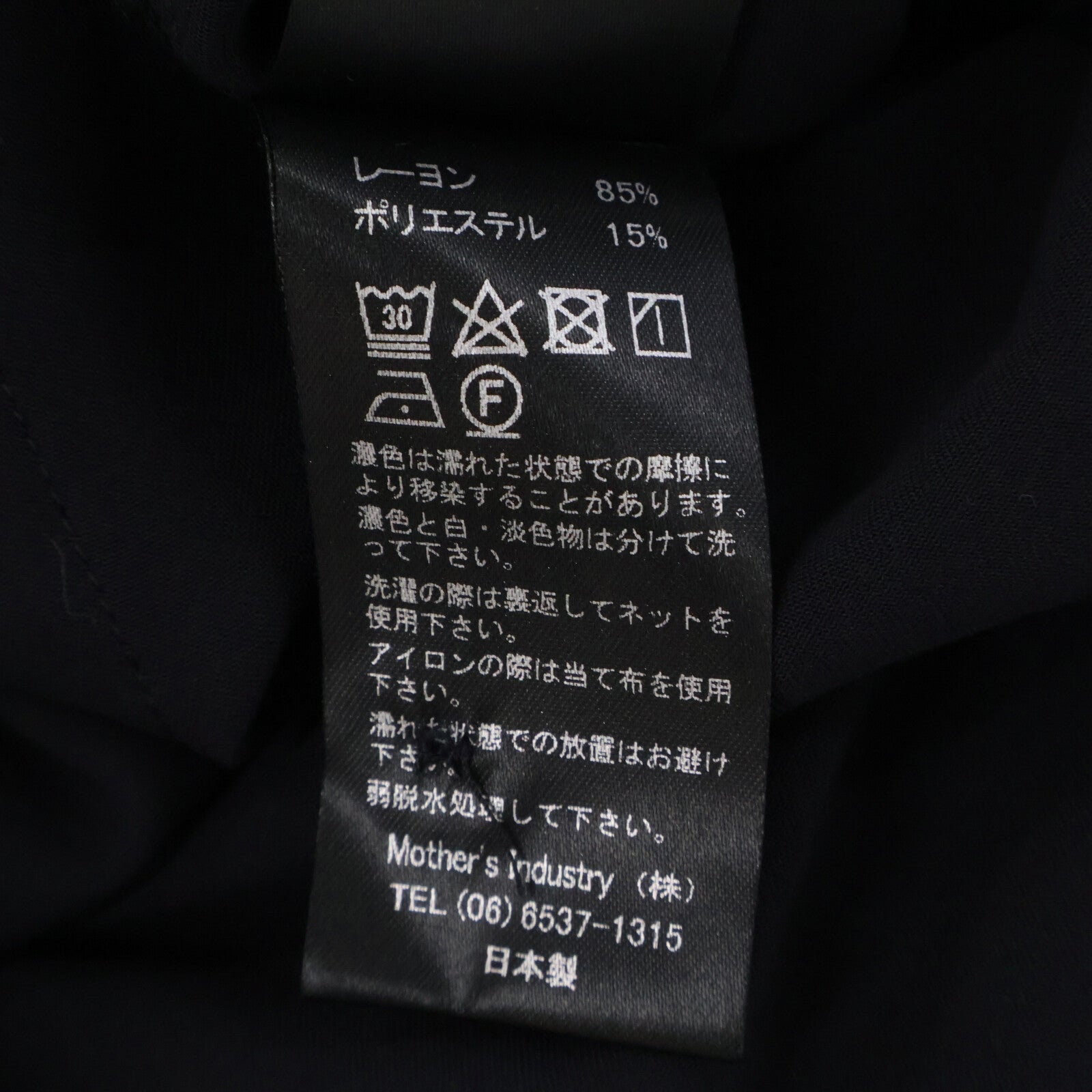 mizuiro ind ミズイロ インド ブラック 1024 ビッグシルエットシャツ トップス