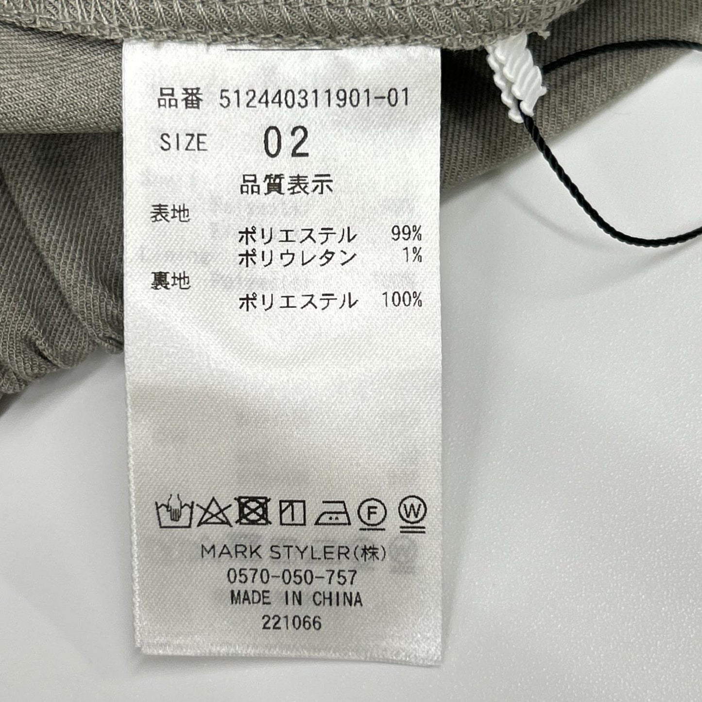 ELENDEEK エレンディーク グレー 512440311901-01 コンビネーション ジレワンピース ワンピース