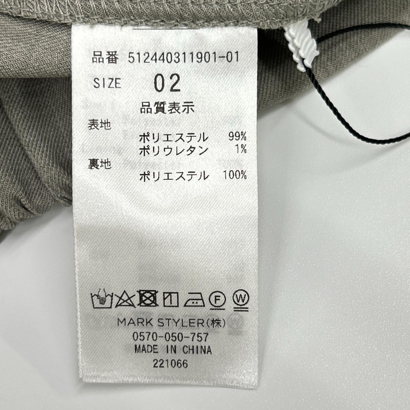 ELENDEEK エレンディーク グレー 512440311901-01 コンビネーション ジレワンピース ワンピース