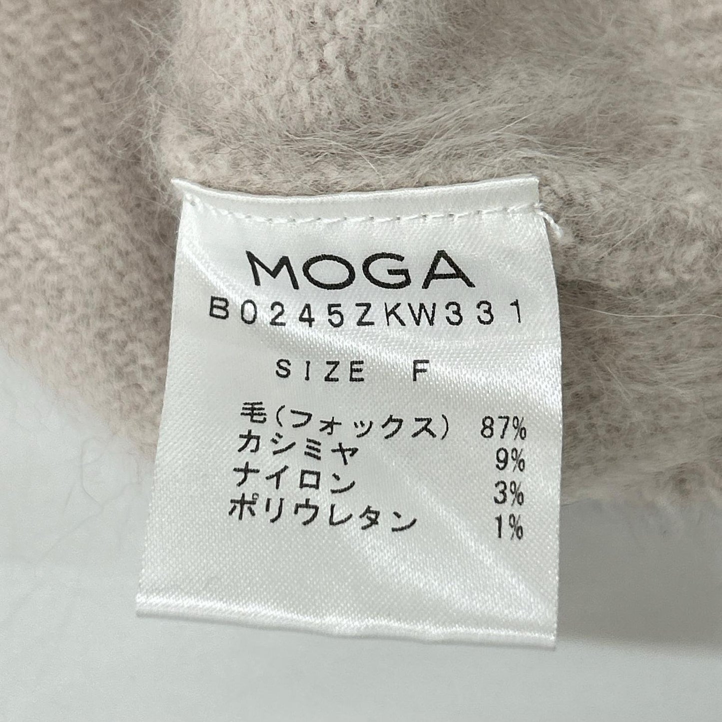 MOGA モガ アイボリー B0245ZKW331 FOXEY Vネックニット トップス