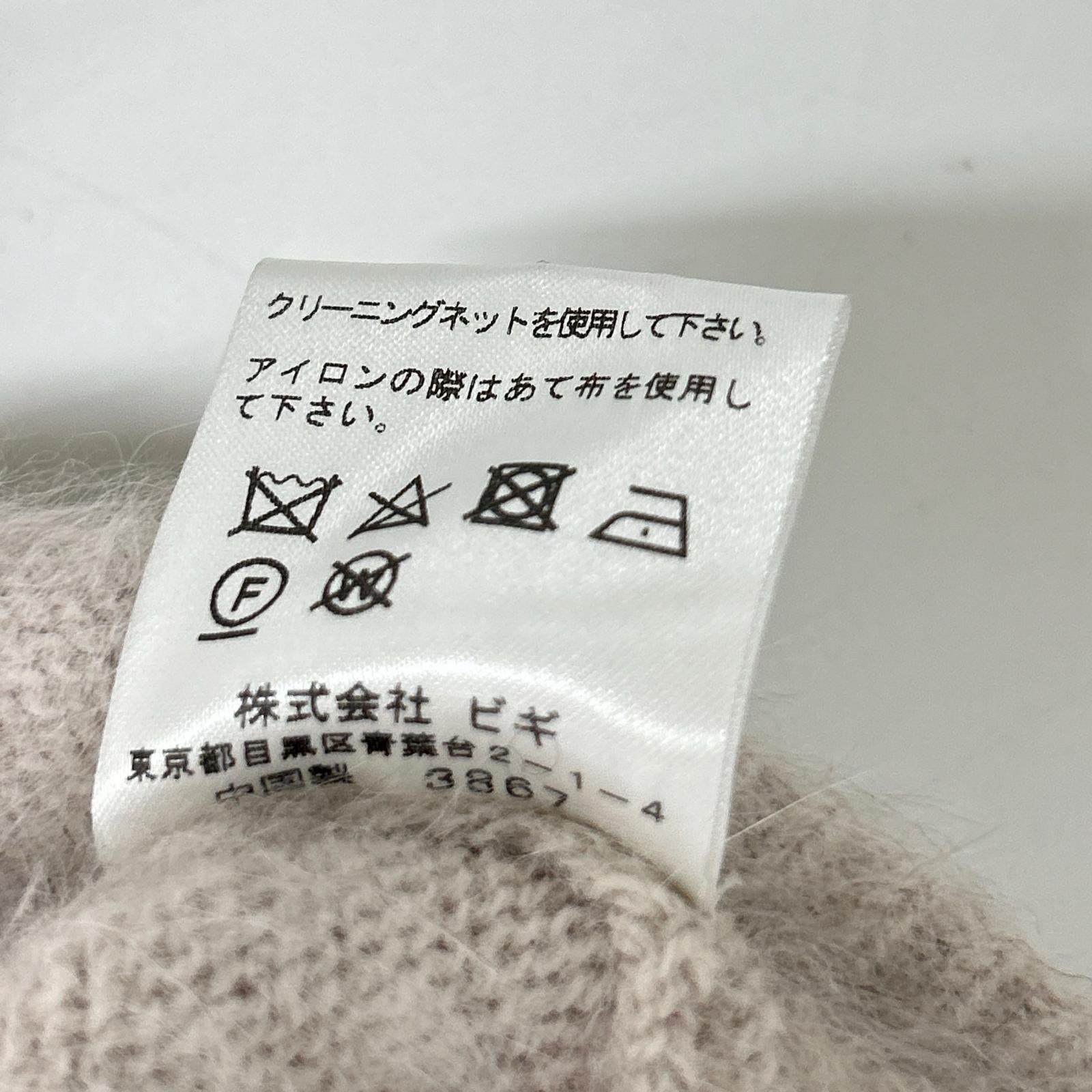 MOGA モガ アイボリー B0245ZKW331 FOXEY Vネックニット トップス