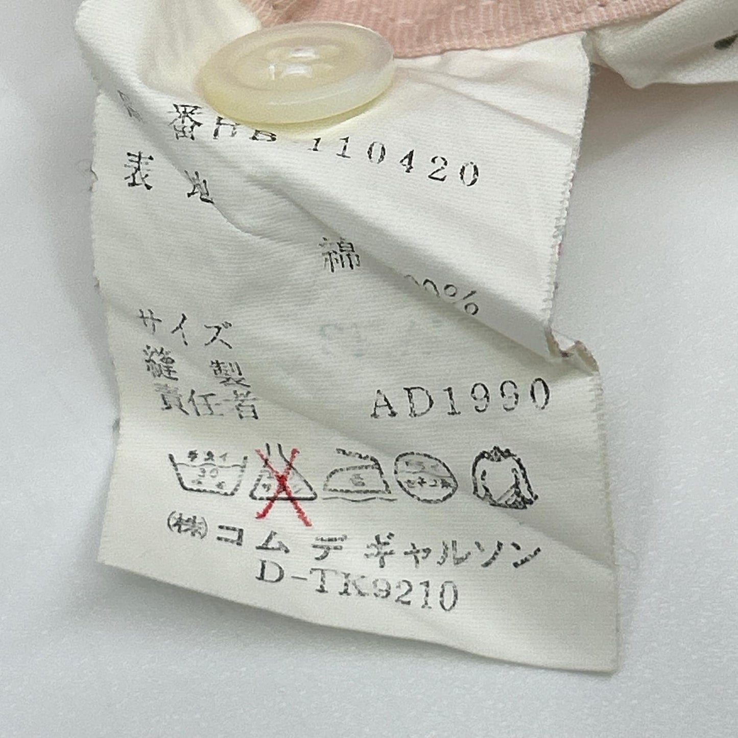 COMMEdesGARCONS HOMME コムデギャルソンオム ピンク HB110420 90年製 田中オム コットンハーフスリーブシャツ トップス